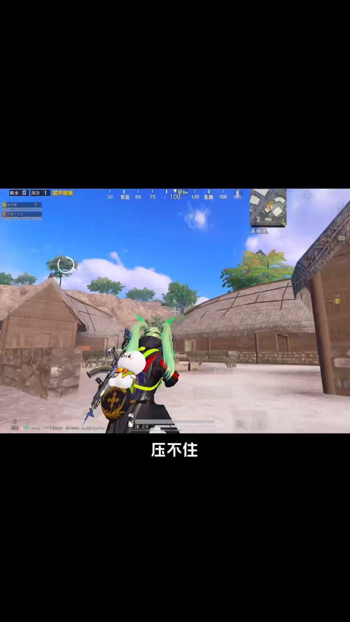 灵敏度截图