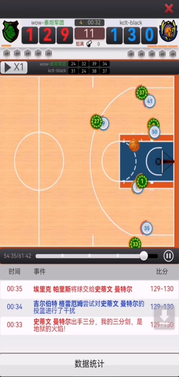 冲亮有颗大心脏截图
