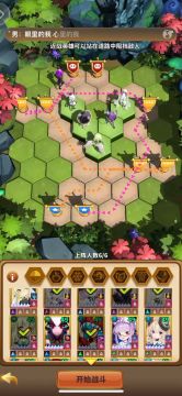 军团100关攻略！！！