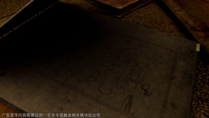 重返仙境——巴风特之怒⭐回归初心截图