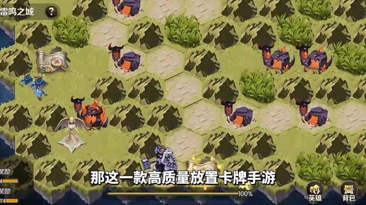 游戏推荐:备受欢迎的放置手游,《光明领主》高质量卡牌游戏截图