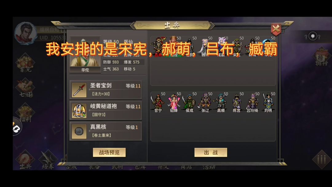 麒麟普通难度截图