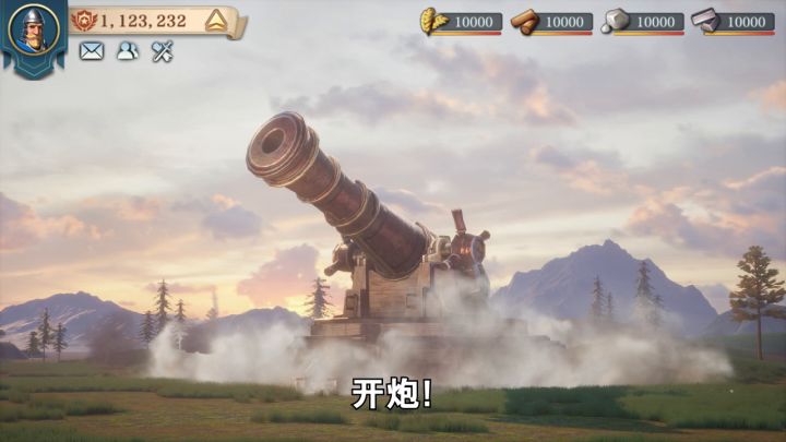 二营长!你的意大利炮呢!开炮!!!截图