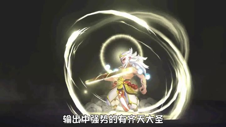 《魔导英雄传说》不同定位的英雄强度介绍截图