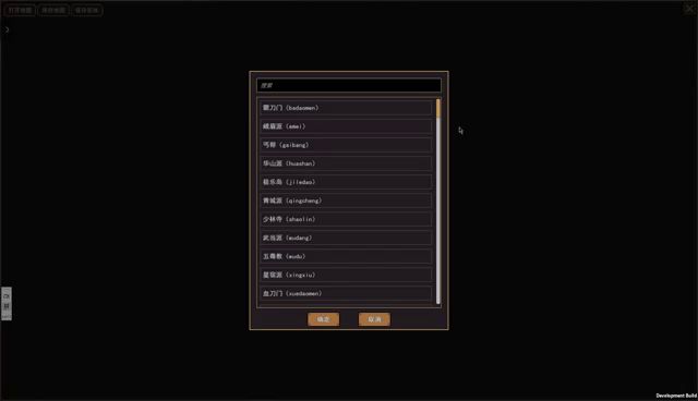我在门派山门捡功法截图