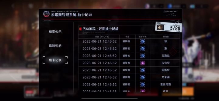 100抽8狂满枷锁卡门奈特，激动谁懂啊！要疯啦！截图