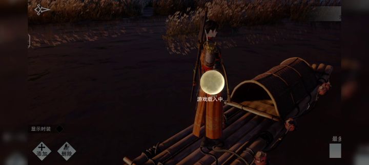 一直显示已登录在线,就是上不去截图