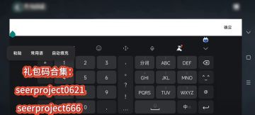 【赛尔计划】快速获速公测开荒资源的方法！（零氪必备）