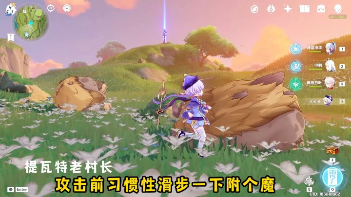 当你一直玩一个原神角色而带来的“后遗症”截图
