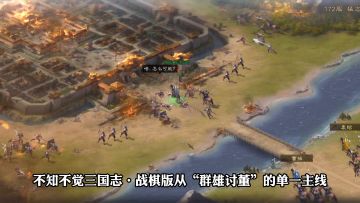 S2赛季新增内容让游戏整体更丰富饱满，策略搭配更自由多变！