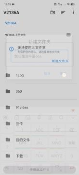 如何把游戏存档转移到云手机教程