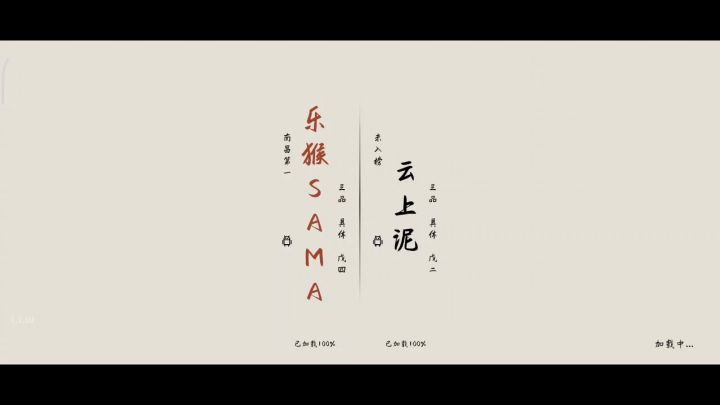UI关闭截图