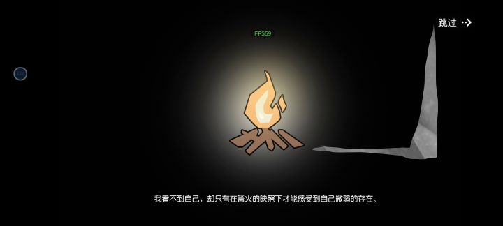 (第1关到第2关攻略)截图