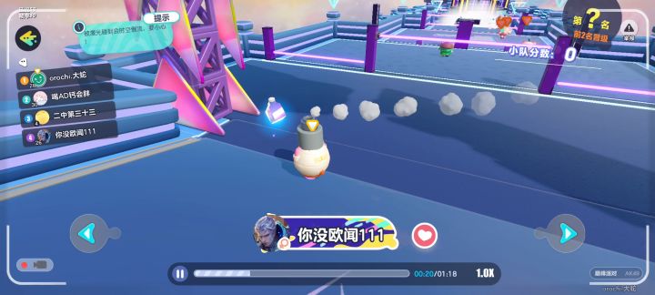 全靠队友带是吧截图