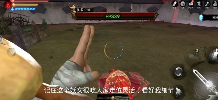 无尽噩梦怨灵咒:教你如何打boss崔家小姐新看我细节,好好学截图