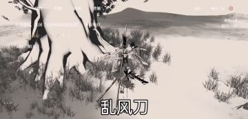 【苗刀】特效预览