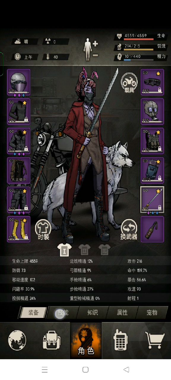 一区菜鸟毁灭t，第二次t，感觉挺简单的截图