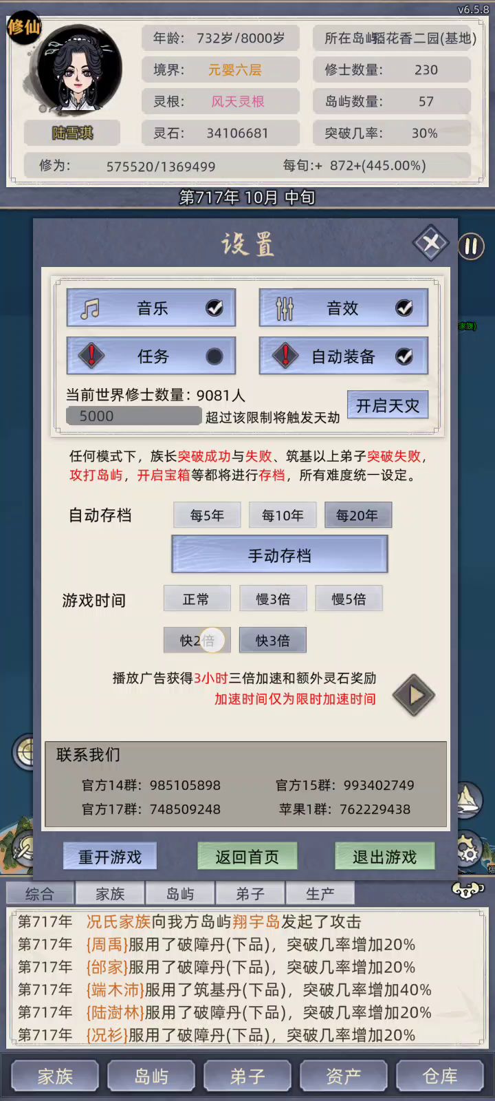 有点赶集的样子截图