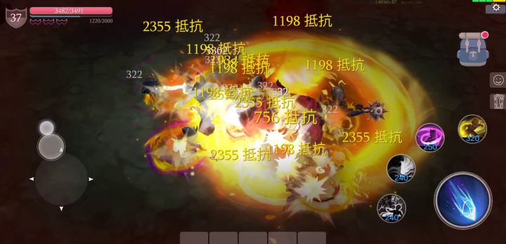 绝对的法师之刃截图