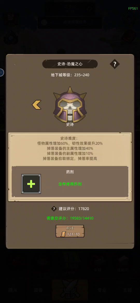 平民猎人,兽王猎的崛起。截图