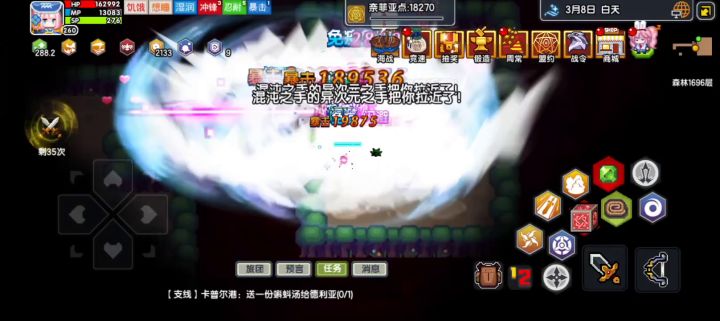 地狱射手太牛了截图