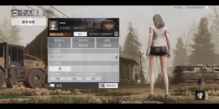 「代号spark」局内展示截图