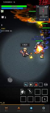 「法师20～18级」『白骨精』打法和技巧