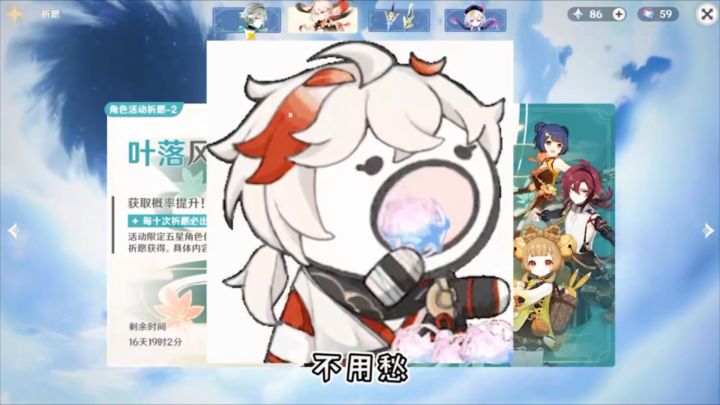 【原神】咱就是说这活动真的是人能打满的吗?截图