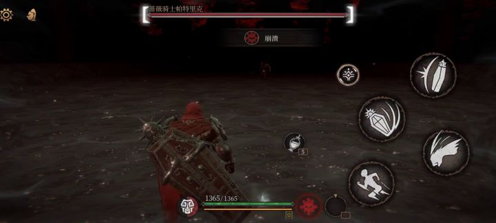 棺材哥打无头骑士小连招（求点赞）截图