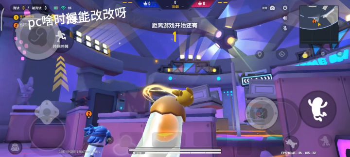 伤感海工截图