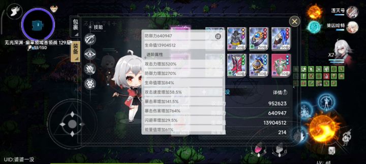 三叶主战,机甲,风男129实战截图