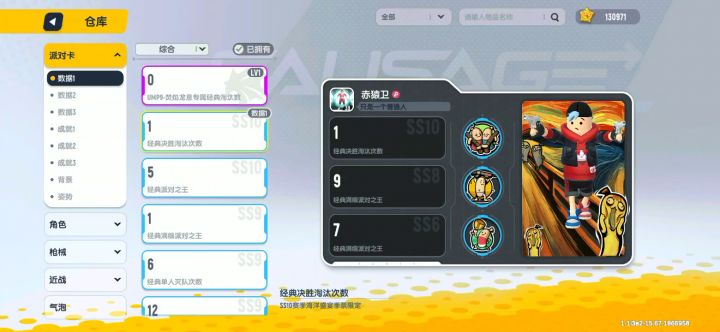 暑假到时候退游两个月找几个大冤种帮我养号😁截图