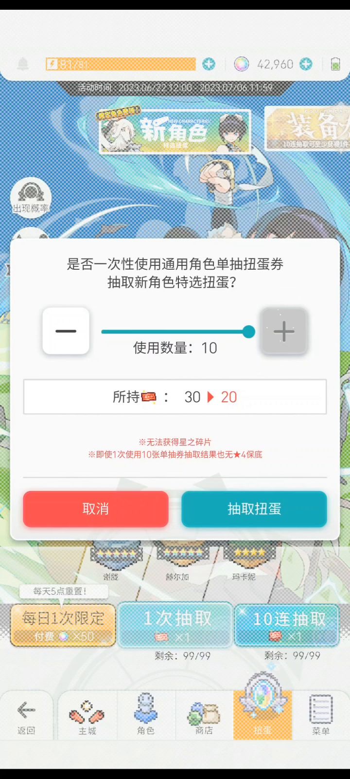 大败而归，231抽才出狗拳截图