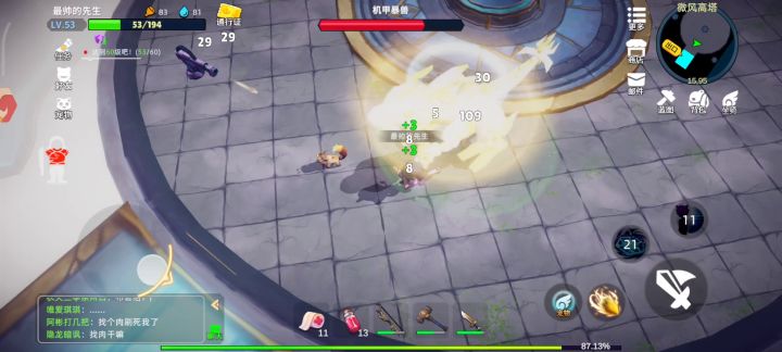 无尽火花大战高铁双雄截图