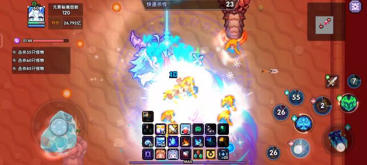 无魔女武器火系大秘境120（整活向）截图