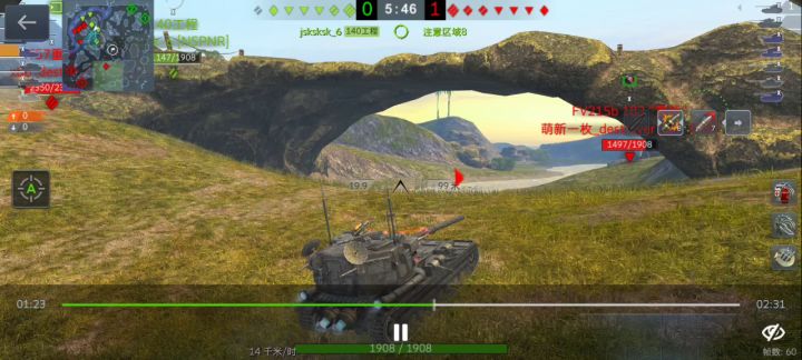 评价一下这两炮截图