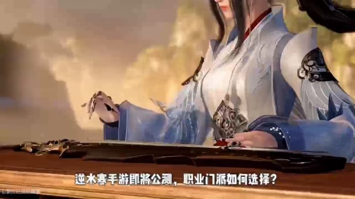 新人必看职业选择截图