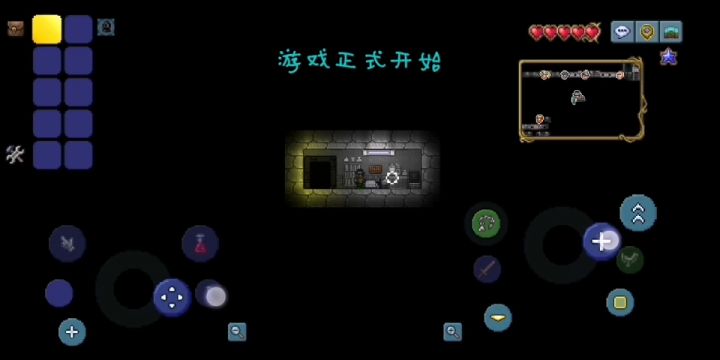 泰拉瑞亚，紧急撤离流程（2）前往西区截图