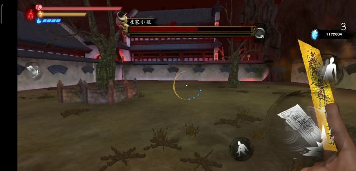 崔家小姐无伤打法截图