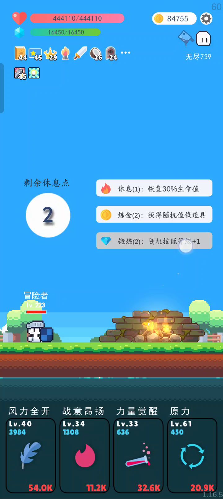 不是,这有啥意思啊?截图