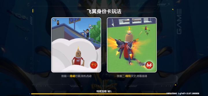 简单的打一把2比2截图