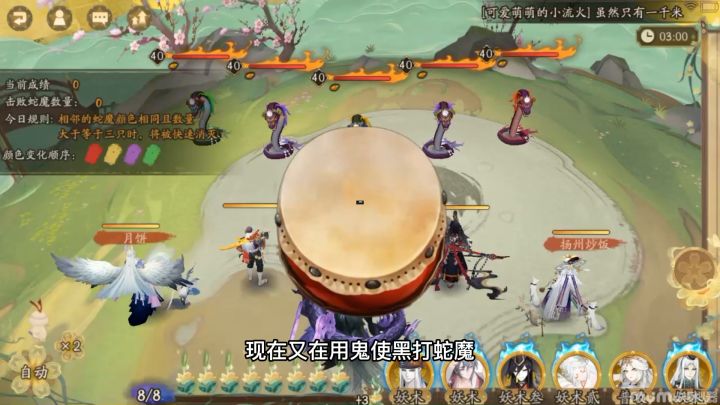 阴阳师：鬼使黑一刀9万5，给大家表演一个端午节割蛇魔大赛截图