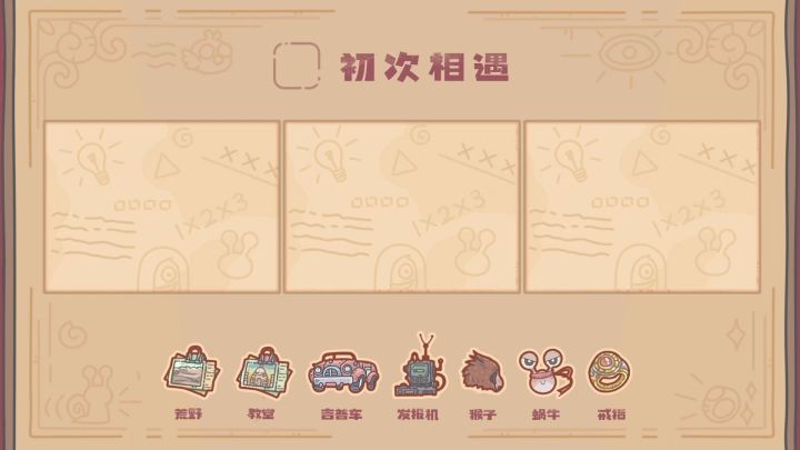 🐌翻开蜗三年简史，每一页都满载而归！📚截图