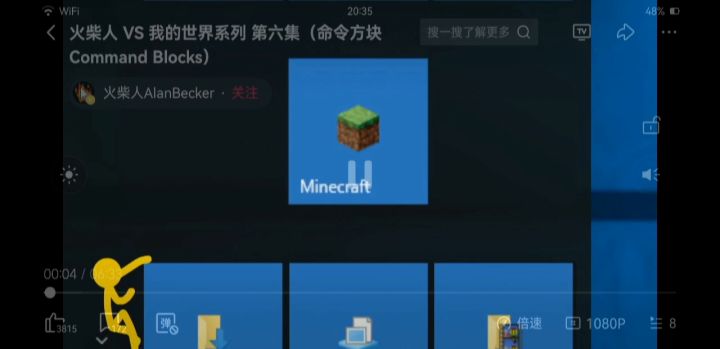 我的世界火柴人截图