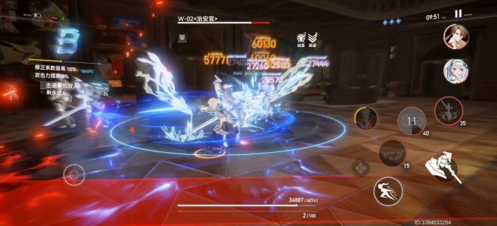 无限转转转截图