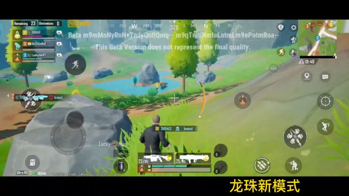 国际服龙珠玩法和套装截图