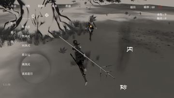 对当下拆招机制等的改进建议