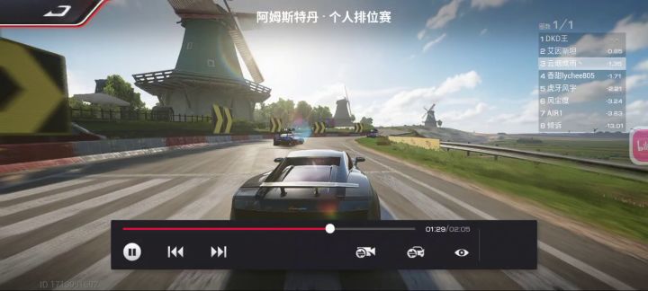 排位真好玩,哈哈哈哈截图