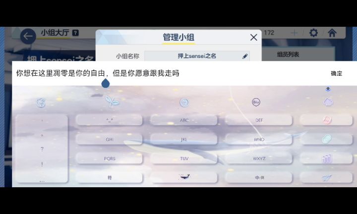 国服不许自由！截图
