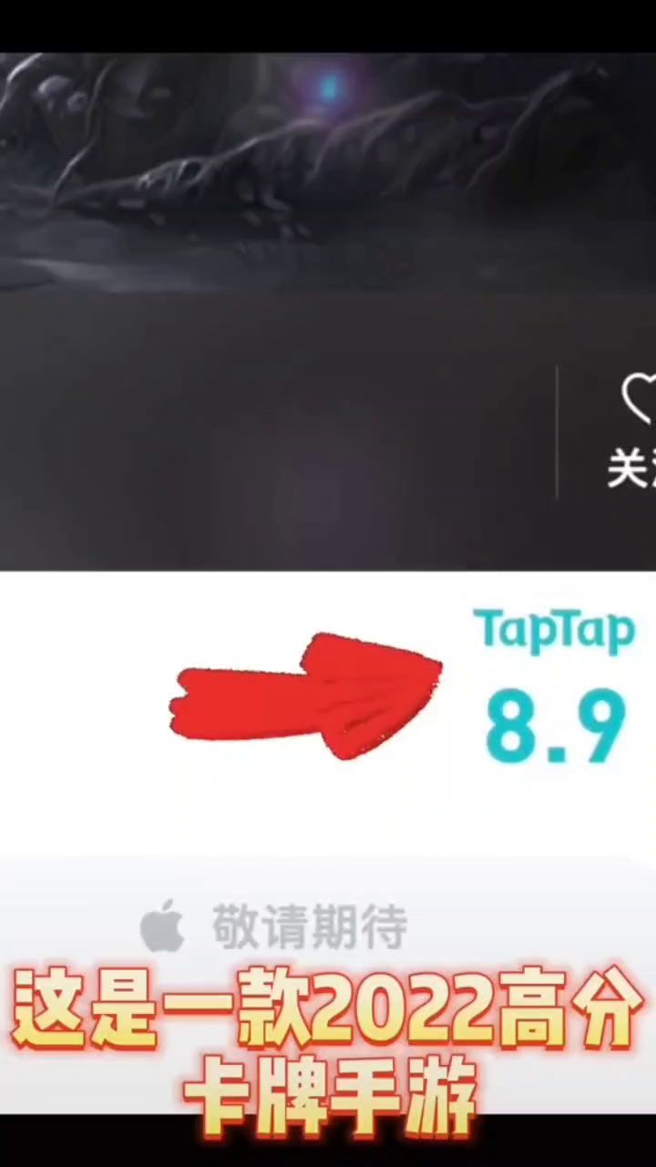 阴阳界卡牌手游值得游玩截图
